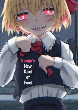 Rumia