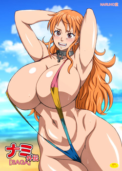 Nami Saga Gaiden