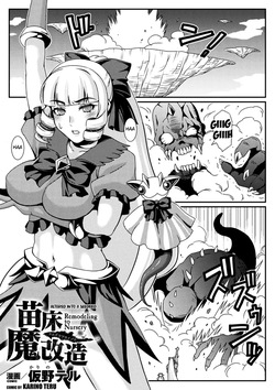 Altered Into a Seedbed  2D Comic Magazine Mahou Shoujo Naedokoka Keikaku Vol. 1