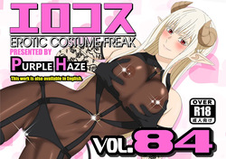 Erocos Vol. 84