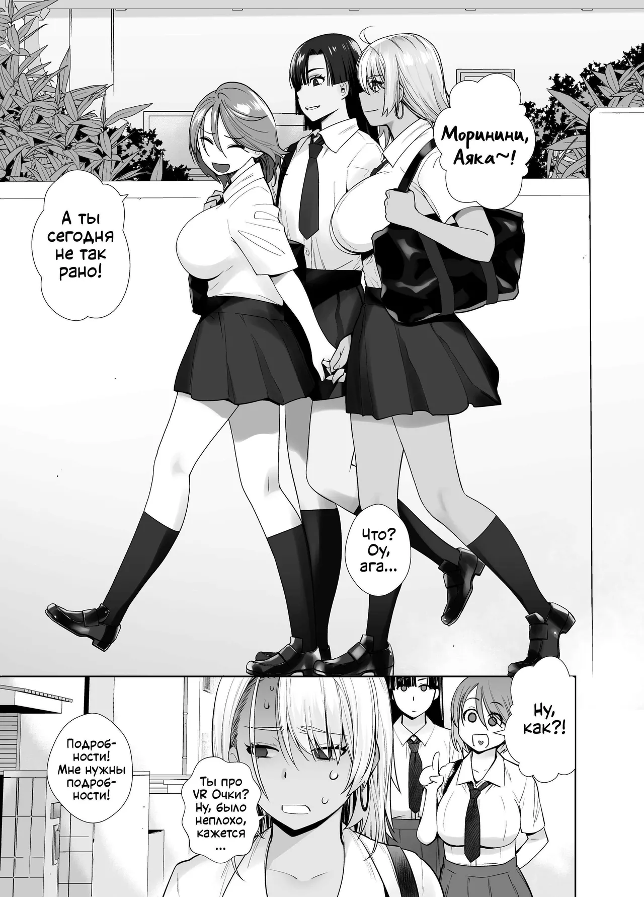 Galmusume ga Chichioya tono AijouX  Гяру занимается страстным сексом с  отцом 2 - Page 5 - HentaiEra