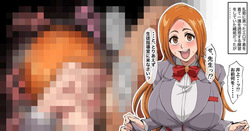 Orihime tachi eto ecchi e