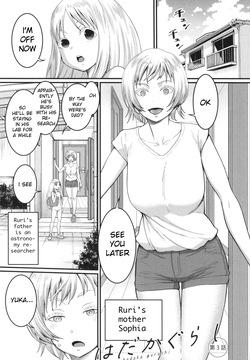 Hadaka Gurashi Ch. 3