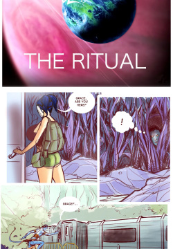 The ritual