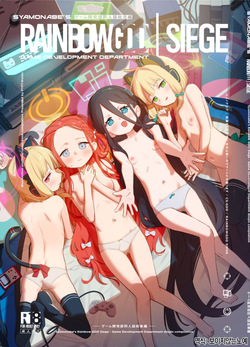 RAINBOW GDD SIEGE - Syamonabe's Rainbow GDD Siege - Game Development Department doujin compilation