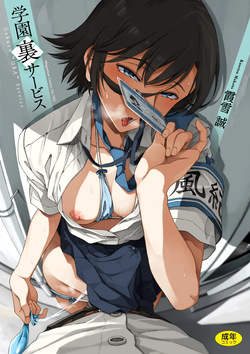 Kasetsu Makoto