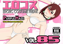 EroCos Vol.85