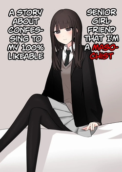 Koukando 100% no Senpai Kanojo ni Maso de Aru Koto o Kokuhaku Shita Hanashi | Confessing to my 100% Likable Senior Girlfriend That I'm a Masochist