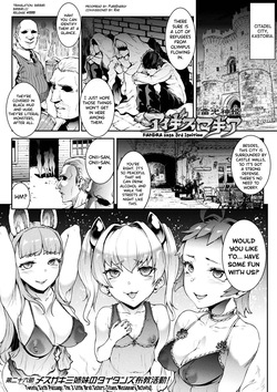 Raikou Shinki Igis Magia IV -PANDRA saga 3rd ignition- Ch.1-4