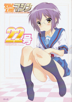 Yuki Nagato