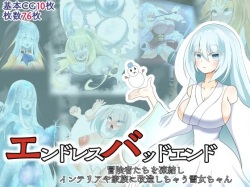 Endless Bad End Boukenshatachi o Touketsu Shi Intern ya Kazoku ni Kaizou Shi chau Yuki-Onna-chan