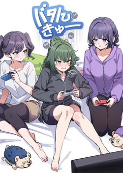ピザシー