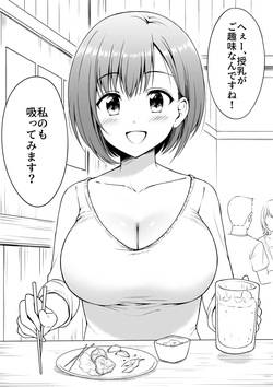 カジュアルに授乳が行われる世界