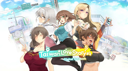 Taiwan Love Story⁵ Artbook