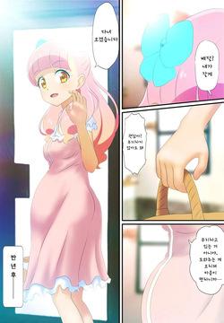 Kegasareta Palette -Idol Yamieigyou Comic-ban- Kouhen | 더럽혀진 팔레트 -아이돌 뒷영업 만화판- 후편