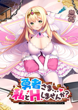 Yuusha-sama...♥ Watashi to H Shimasen ka? ~Hime-sama to H o Shinai to Derarenai Dungeon ni Tojikomerareta Ken ni Tsuite~