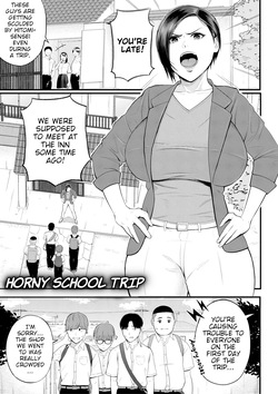 Yokujou Shugakuryokou | Horny School Trip