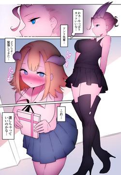 ふたなり足フェチの天使と悪魔がエッチする話3