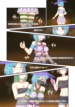 Vocaloid