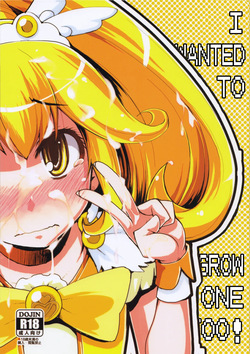 Cure Peace | Yayoi Kise