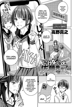 Ikenai yo, Satou-sensei! Capítulo 03