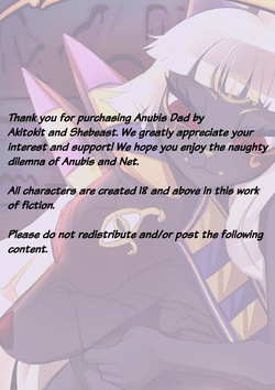 Anubis Dad Chapter 1 And Extras