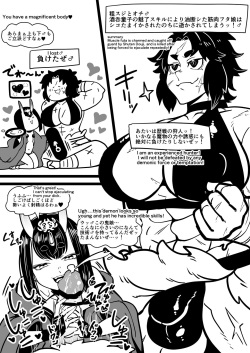 Skeb品まとめ♂ふた筋肉娘がイって逝くシリーズ