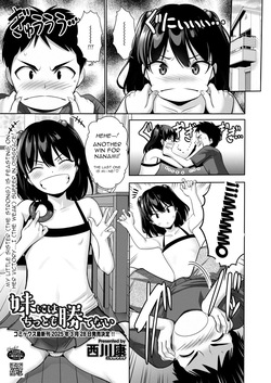 Imouto ni wa Chittomo Katenai | I can't defeat my little sister at all