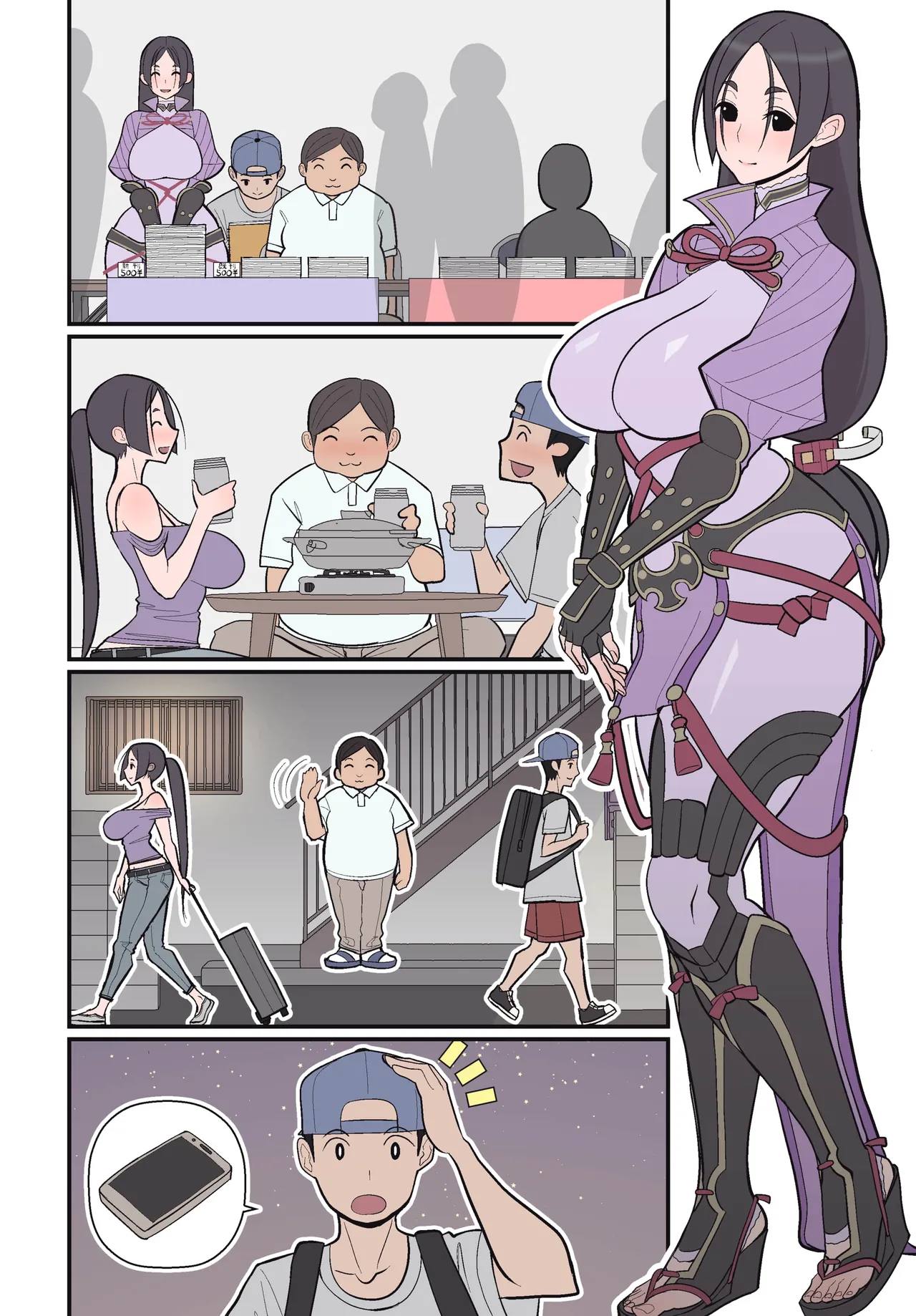 Silent Manga Omnibus 2 - Page 4 - HentaiEra