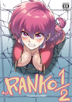 Ranma 12