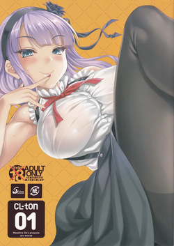 Dagashi Kashi