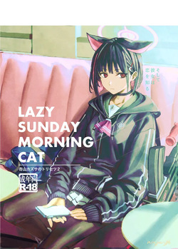 Kyouyama Kazusa no Torisetsu 2 - Lazy Sunday Morning Cat