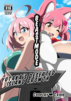 Yutaka na Mujintou Seichouki | Yutaka's Deserted Island Growth