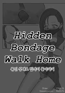 Hidden Bondage Walk Home