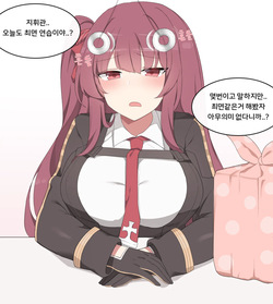 wa2000  2020.03