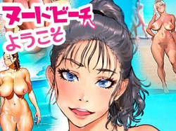 Nude Beach e Youkoso!