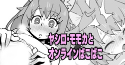 Gundam Build Divers