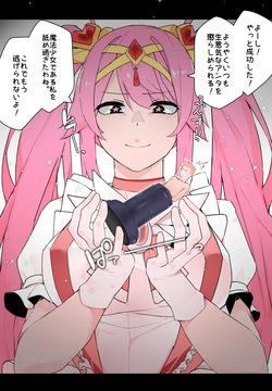 Osananajimi Mahou Shoujo no Majikaru★Oshioki