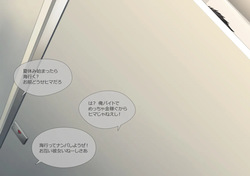 2020 03 体育教師との秘密_3