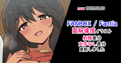 海山ナオ