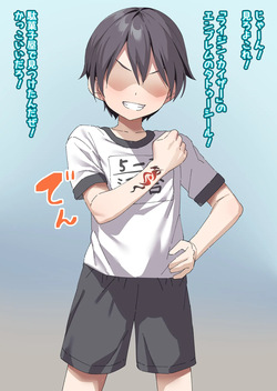 Inki na Imouto o "Kyouiku" shite Kairaku Chuudoku no Nikubenki ni suru 15