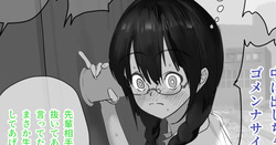 三浦ちゃんについて。