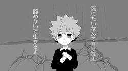 [Pixiv]山田すぅ(1852011)