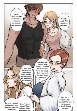 Sissy Boy 1-2