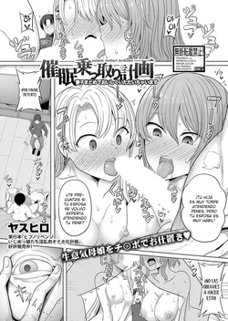 Saimin Nottori Keikaku Saishi Matomete Oishiku Itadaichaimasu | Plan de Retención Hipnótica ~Comiéndome a Madre e Hija a la Vez~