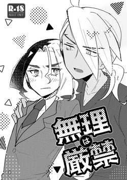 Muri wa Genkin