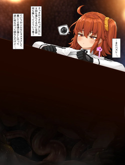 Hametsu Ganbou Gudako 24 Zoku Kankaku Shadan Otoshiana Hen