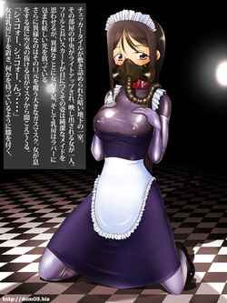 遥さん