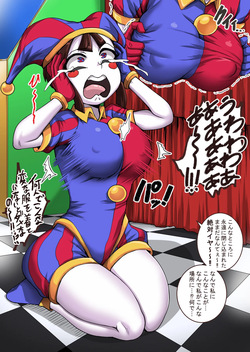 アメイジングデジタルサーカス‼☆落書きまとめ先行公開