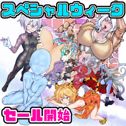 [Pixiv] Indiizu Manga Bando Paretto (6421786) [Part 2]